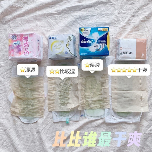 LOVEKINS [Newly Upgraded] Muxin sanitary napkin combination Australian cotton day and night use lengthened and dosage pad auntie towel day and night soft [5+ more daily use 3+3 night use