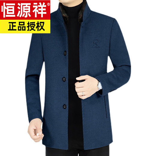 恒源祥毛呢大衣男2022新款中年爸爸男士冬季加绒羊毛呢夹克外套 Z-28280藏蓝色 180/XL