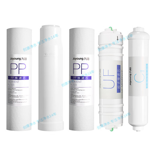 Joyoung Water Purifier Purificador de agua JYW-HC-1565WU/HC-1583WU Núcleo de filtro genuino original Nivel 1+2+3+4+5: Conjunto completo+llave