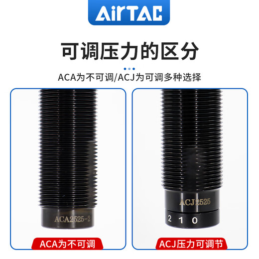 Yadeke (Airtac) Hydraulique Hydraulic Buffer Dogueur ACJ / ACA0806 / 1007/1420/12 ACA1416-1