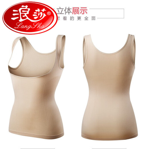 LangSha Shaping Top Women's Belly Control Corset Postpartum Body Shaping Tight Waist Upper Body Shaping Vest Beautiful Back Underwear Constant Temperature Black + Skin (1 piece each) 202100 pure new l model M