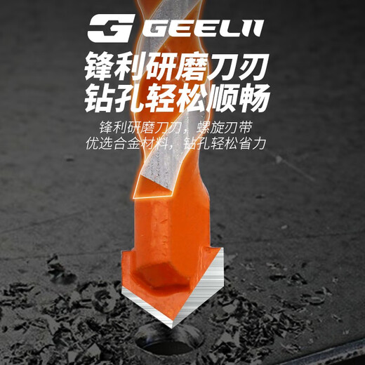 GeeLii Overlord Drill Alloy Triangular Impact Drill Bit Glass Drilling Tile Drill Bit 7 Pack 56006