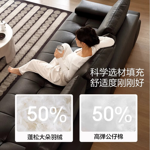 Tianxipai light Italian down leather sofa living room new black Lawrence sofa super wide seat depth 1050-same model in the store Night Shadow Black-2 left + 2 right (2.88m) [30-day shipping]