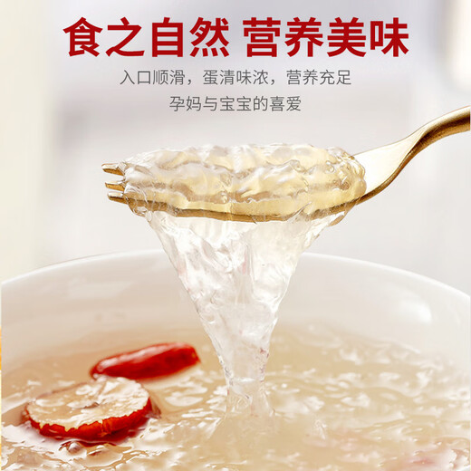 亚戈玛干燕窝 正规溯源进口燕碎 燕盏碎2g/盒 孕妇女性营养品节日送礼 燕碎30g