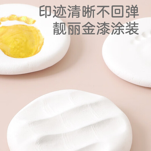 迪普尔宝宝满月纪念手足印相框周岁百天胎毛套装婴儿新生儿diy手足印 【金碧辉煌】数字贴+暖灯
