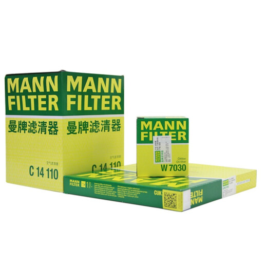 曼牌(MANNFILTER)滤清器三滤套装 机油滤空气滤空调滤 W7030+C14110+CUK2227 马自达CX-4