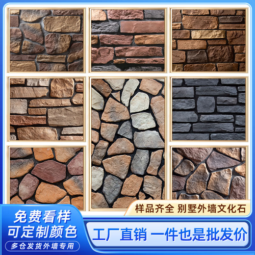 XMSJ文化石外墙砖别墅庭院户外瓷砖轻质墙砖背景墙pu石皮仿古砖文化砖 砂岩石-sx7029s 含缝一箱一平方 其它