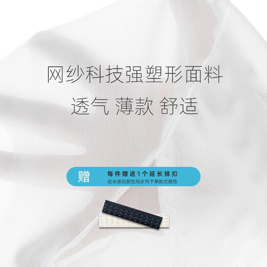 INSMANX男士塑身衣束胸瘦胸短袖式排扣拉链设计收胸塑胸大胸突点紧身衣 排扣白色 XL