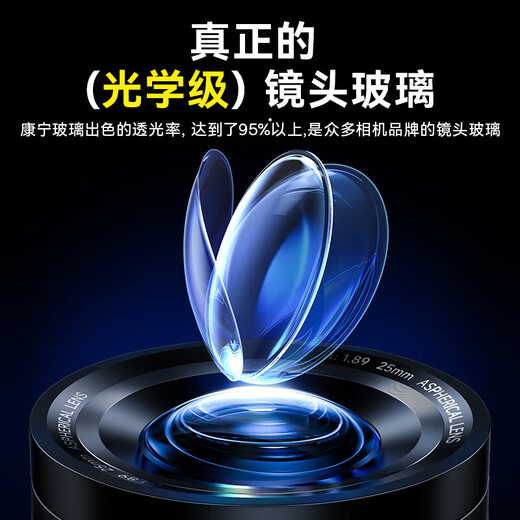 倍思【康宁镜头膜】适用苹果16Pro/16ProMax镜头贴膜iphone16Pro/16ProMax摄像头保护膜
