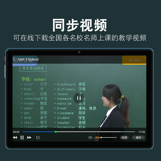 Mengtiancai 2025AI new smart eye protection dual-system smart learning machine tablet computer reading machine synchronous teaching materials for junior high school and high school English reading machine tutoring machine (high-end Pro version) 256G free learning gift package + scanning pen