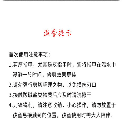 Zhang Xiaoquan ciseaux en alliage pinces à manucure petits ciseaux ciseaux de réparation des ongles ciseaux à peau morte pointus tête large ongles épais Ns-9 ciseaux à ongles pointus