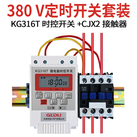 Three-phase timing switch 380V water pump aerator motor high-power time control switch timer automatic power off 380V25A time control set 9KW