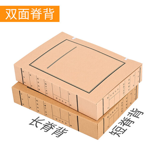 于字简A4进口木浆牛皮纸文书档案盒5cm 10个装674g进口无酸纸 定制牛皮纸文件盒 3412