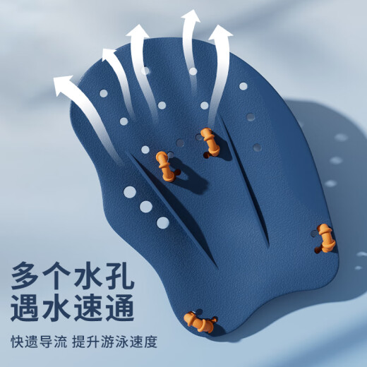 Pull-back swimming hand fins, adult swimming breaststroke arm training device, children's swimming paddling silicone paddle board 95350H blue hand fins S size [recommended for children]