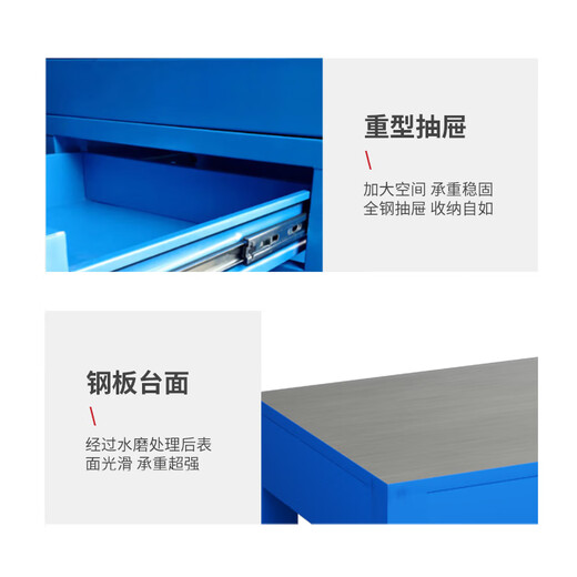 建功立业GY5012钳工重型模具台虎钳飞模维修桌2000×1000×800mm蓝色无抽