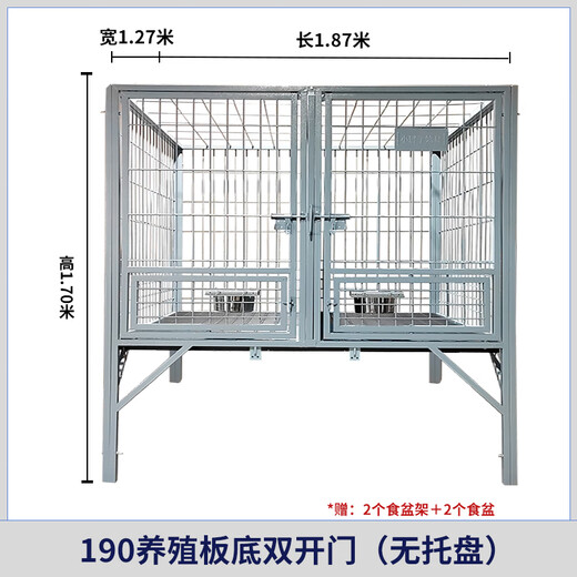 HKML dog cage large dog outdoor with toilet sturdy Labrador Golden Retriever German Shepherd steel reinforced medium dog kennel single layer 190 breeding board bottom double open cage Ningxia, Gansu, Qinghai