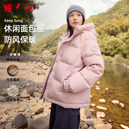 Yalu Short Down Jacket Women's 2025 New Heat Storage Hooded Casual Warm Thick Bread Jacket Autumn and Winter Jacket