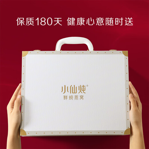 Xiaoxian Stewed Bird's Nest Gift Box Nutritional TONICS Sofortiger Frischvogel-Nestgeschenke Geschenkgeschenke für den chinesischen Valentinstag, gute Ernährung, 40 g*30 Flaschen mit geringem Zucker, niedrigem Qualität und 180 Tage