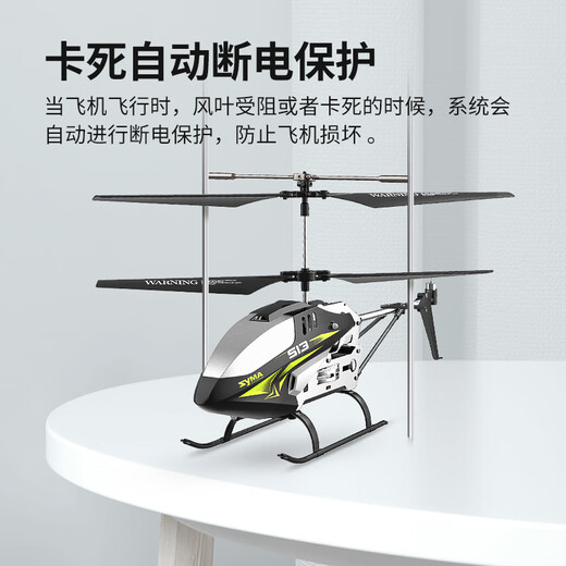 SYMA SIMA AIR MODELL S13 MEDEILE LEGRIERT UNTERSTÜTZUNG FÜR DRICHTUNG DER FEHLER VERFÜGBARETENLEITUNG ALTRAFT HILIKOPTER KINDERSYMEN Jungen Geburtstagsgeschenk Syma S13 Red [Legierung High-End-Version]