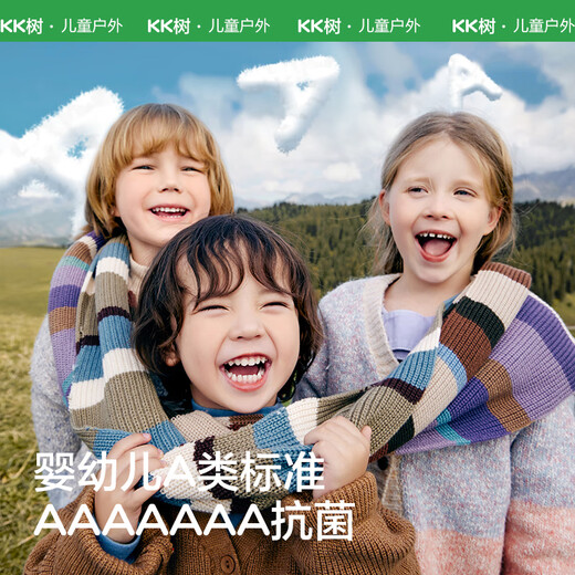 Kocotreekk tree children's scarf windproof neck protector baby soft waxy wool scarf to keep parents and children warm in winter Jianshi blue children