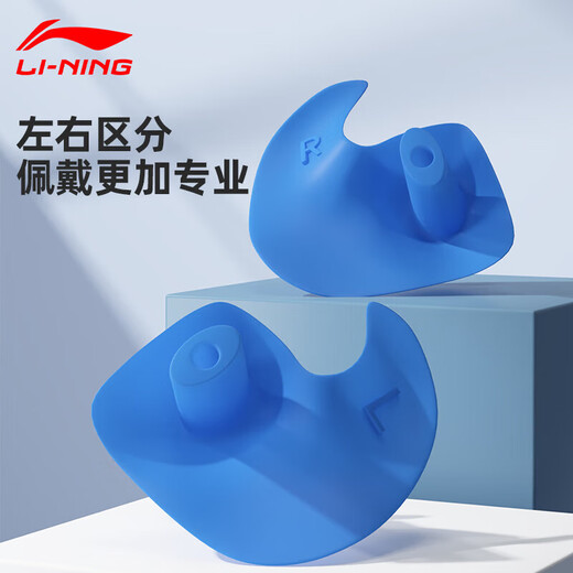 Li Ning LI-NING earplugs swimming professional training accessories silicone comfortable soft waterproof earplugs LSXP819-3