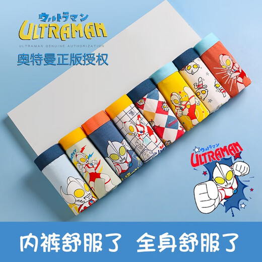 Langsha children's underwear for boys, Ultraman baby boxers, junior high school students, middle and older children's skin-friendly shorts for all seasons, Ultraman Warrior (combed cotton, 7A antibacterial) 4 pieces 120 Recommended height 100-110cm