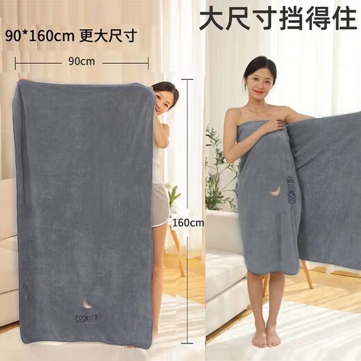 Maixinyi bath towel three-piece set for men and women for home use than pure cotton, more absorbent, faster drying, less prone to lint, softer and softer for couples, plus size, elegant gray series. Yue Xingchen, a bath towel 70*140