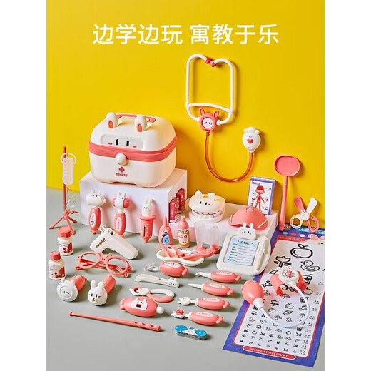 可爱家儿童过家家小医生玩具套装女孩听诊器看病医疗箱护士扮演打针宝宝 F(旗舰版)娜娜兔医生玩具套