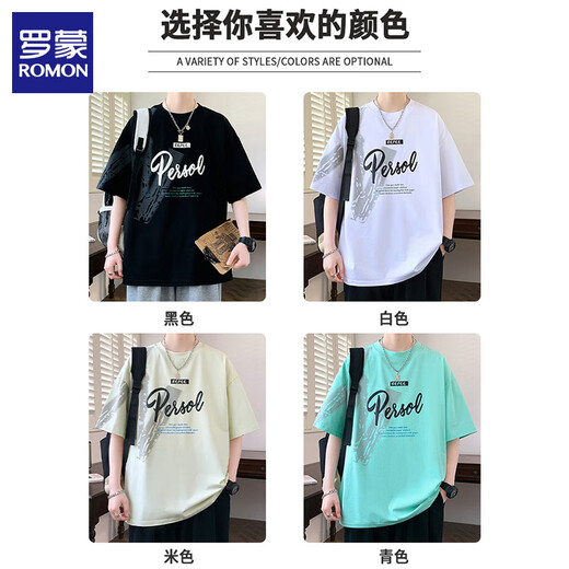 罗蒙短袖t恤男士夏季新款港风宽松潮流短袖男T半袖打底衫上衣服男装 693黑色 XL 约120-140斤可穿