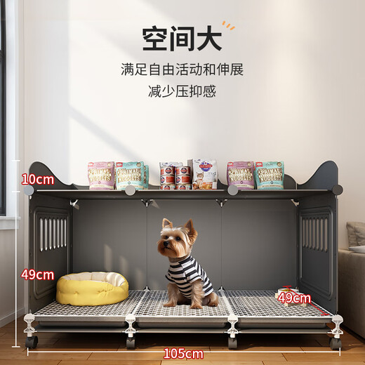 OIMG Dog Cage Small Dog Home Indoor Winter Nest Toilet Integrated Puppy Pet Cage Bichon Frize Fence 2 Medium Size 75*49*59CM (With Universal Wheel White) Basic Cage + Grid Foot Pads + Installation Tools