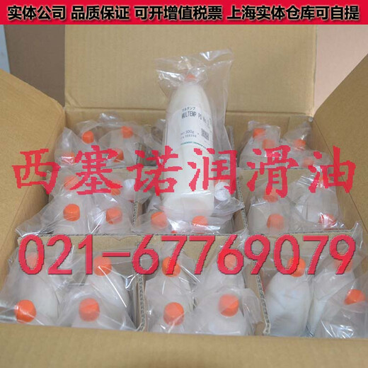 Japanese original Synergy MULTEMP PS NO.2 Synergy PS NO.2 Synergy No. 2 grease 300G package 2.5KG/can, including additional tickets