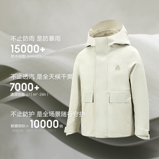 Balabala 24 autumn hardcore outdoor jacket for boys and girls [bp] 208324105205