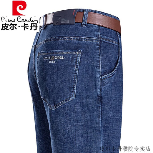皮尔卡丹（pierre cardin）高端夏季冰丝牛仔裤男薄款高腰宽松直筒裤子中年男士高端休闲长裤 3889中兰 32 【2尺5腰围】【145斤左右】