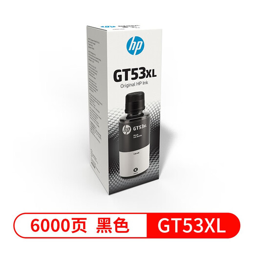 惠普（hp）原装GT53X黑色墨水 GT52彩色墨水 打印头适用机型详询客服 GT53XL黑色高容墨水 约6000页
