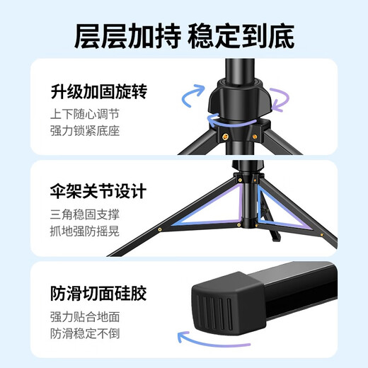 绿联 手机直播支架补光灯 落地自拍杆三脚架室内短视频拍摄设备直播美颜打光神器户外便携 直播补光灯支架【三档色温*1.94米伸缩】
