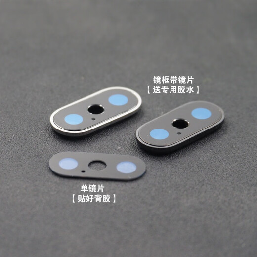 Senmaikang with dust filter Apple R rear camera glass mirror lens XS with dust filter 2 lenses