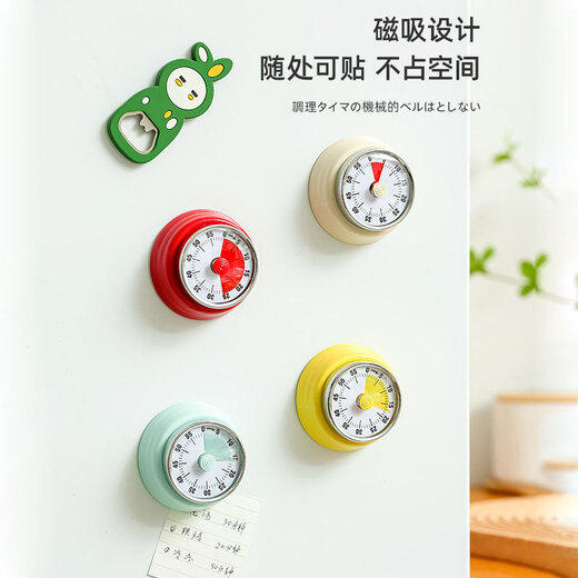 Aosaki Japanese mechanical timer kitchen cooking timing reminder visual time management special countdown magnetic suction classic red no battery/magnet adsorption required