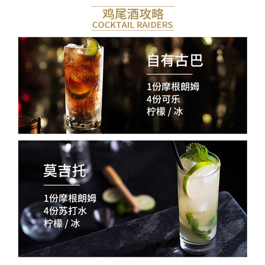摩根船长朗姆酒 Captain Morgan 酒吧调酒基酒 英国进口洋酒 金朗姆 gold rum