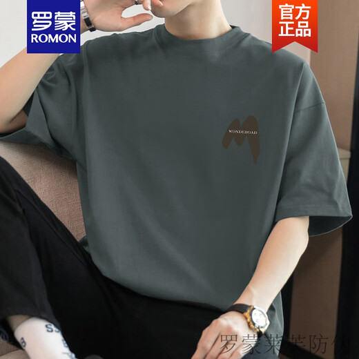 ROMON 260g American heavyweight t-shirt men's short-sleeved cotton round-neck top summer trendy loose cotton half-sleeved T-shirt M09-694 iron gray 2XL 160-180Jin Jin equals 0.5 kg