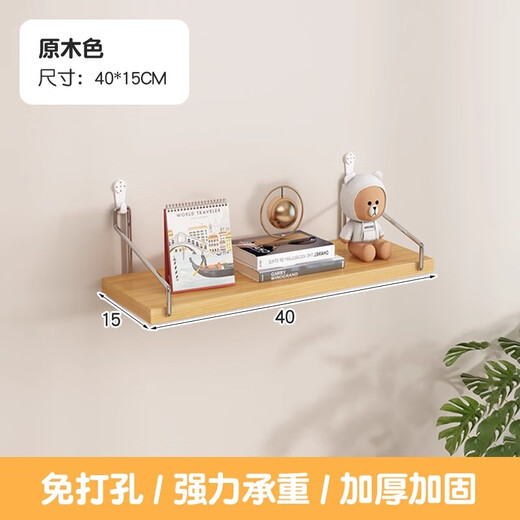 Nifeng wall storage rack without punching holes for bedroom bedside dormitory wall wall hanging bookshelf wooden one-word partition storage shelf solid wood color 40*15 free sticky hooks/seamless nails