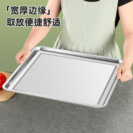 Shengnian stainless steel square tray commercial household dish plate fish plate punching plate dryer oil tray barbecue plate 410 material non-porous type extra thick type 50x50x4.8cm