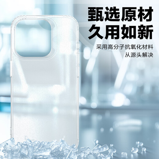 朗客苹果14 /13手机壳iPhone14保护套半透明磨砂镜头防摔超薄软壳不沾指纹防滑亲肤手感外壳简约男女款
