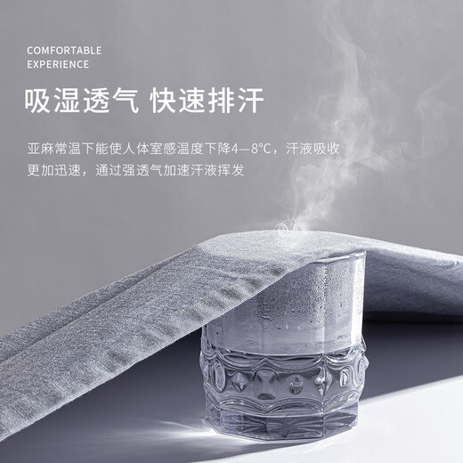杉杉【凉感天丝亚麻】商务休闲裤男士夏季抗皱直筒中腰纽扣男裤长裤子
