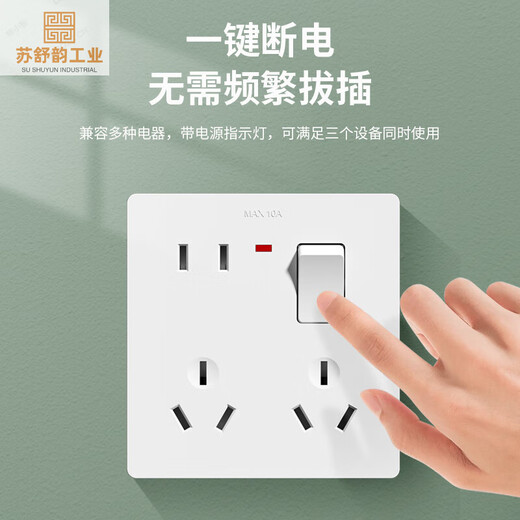 Type 86 household switch socket panel with one opening and eight holes, one opening and eight holes, with switch, air conditioner and water heater, 16A high power. Type 86 10/16A, one opening and eight holes - white