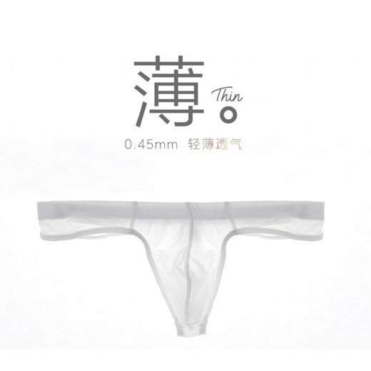 Long Night, Sexy Underwear, Thin and Breathable Men's Underwear with Enlarged Bag, Sexy Ice Silk Underwear, One-piece T-Pants, Orange L