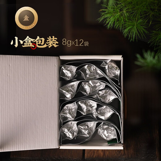 虎标 铁观音清香型 特级乌龙茶小盒尝鲜装 96g