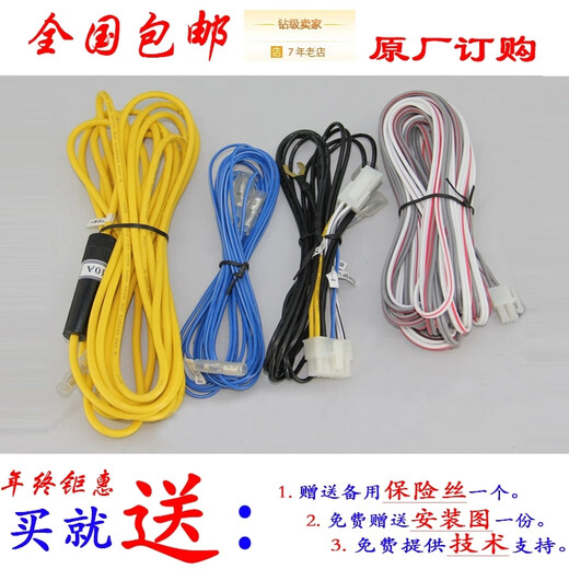 HAMAN 悍马 音响 低音炮 线 线控SW806B V2 616 826V 82 906 836D 9号-SW826B（全套线）