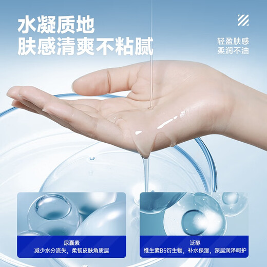 HAIYANGZHIZUN Men's Skin Care Products Whitening and Acne Cleansing Essence Balance Water Oil Hydrating Hydrating Essence ZSEA Gift for Boyfriend [Single Bottle] Whitening and Acne Cleansing Essence