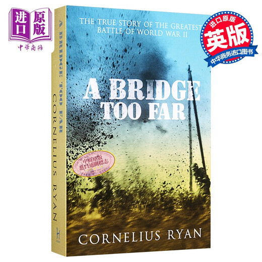 遥远的桥 1944市场 花园行动 豆瓣阅读 英文原版 A Bridge Too Far Ryan