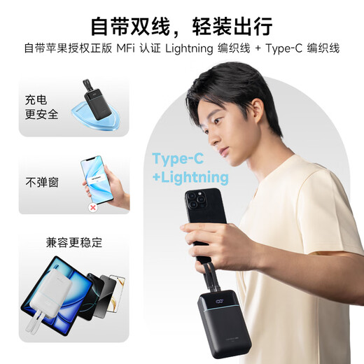 CUKTECH 3C certified 40W power bank comes with dual-wire 20000 mAh large capacity fast charging mobile power supply CP24 power block suitable for Apple 17